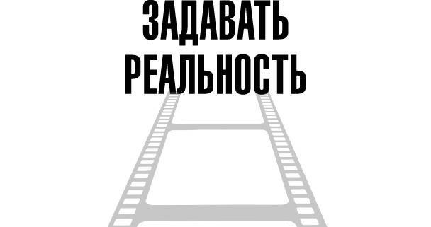 Тафти жрица. Гуляние живьем в кинокартине + Кристаллотерапия от А до Я. Как избавиться от 1200 симптомов и болезненных состояний - i_008.jpg