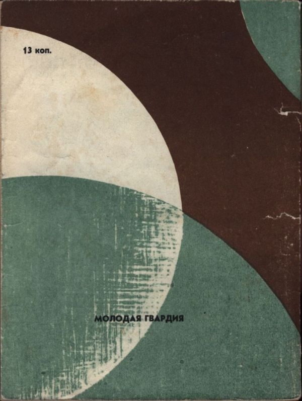 Чувства добрые - i_016.jpg