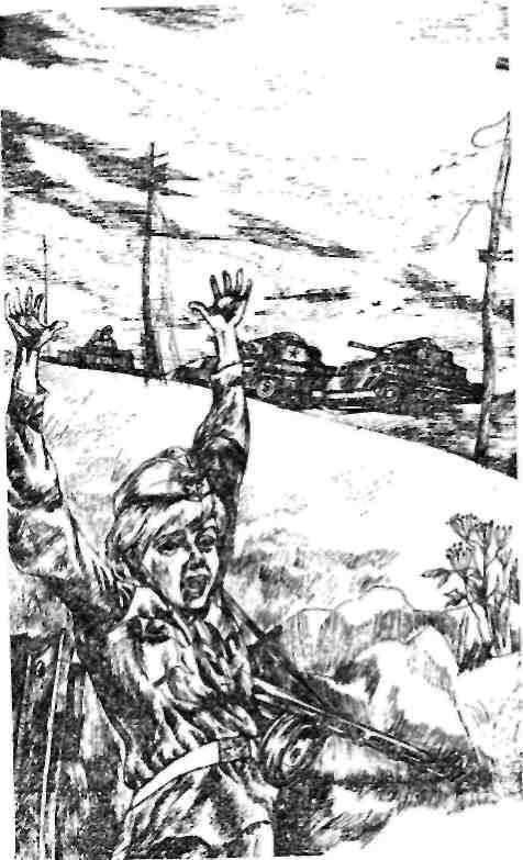 Дика - img_7.jpeg