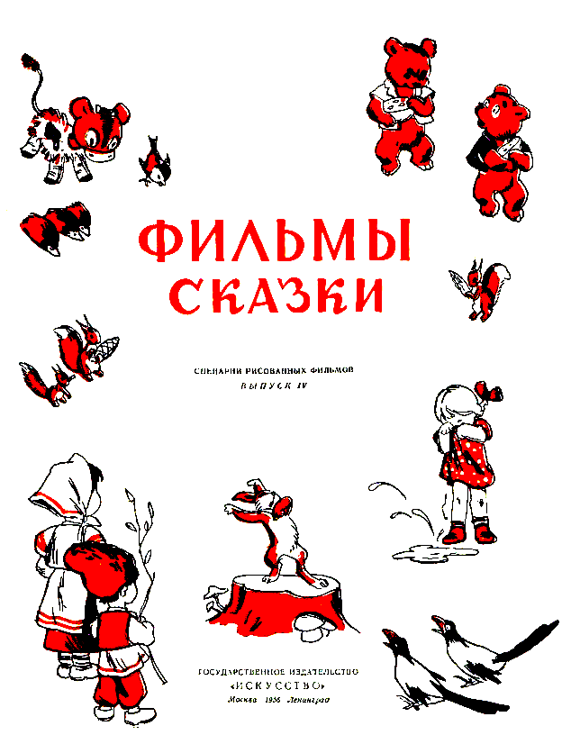 Старые знакомые - pic_1.png