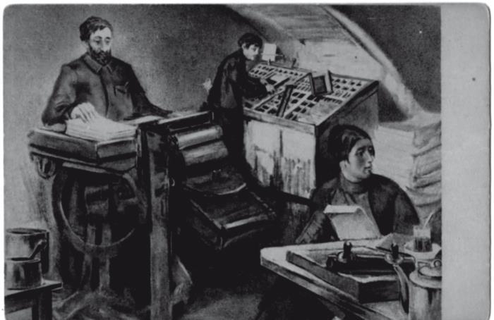 Прометей № 3 - i_006.jpg