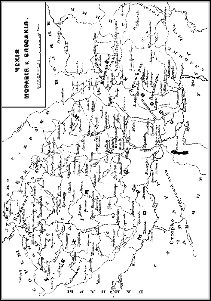 Славянский мир - i_022.png