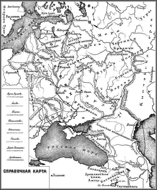 Славянский мир - i_038.jpg