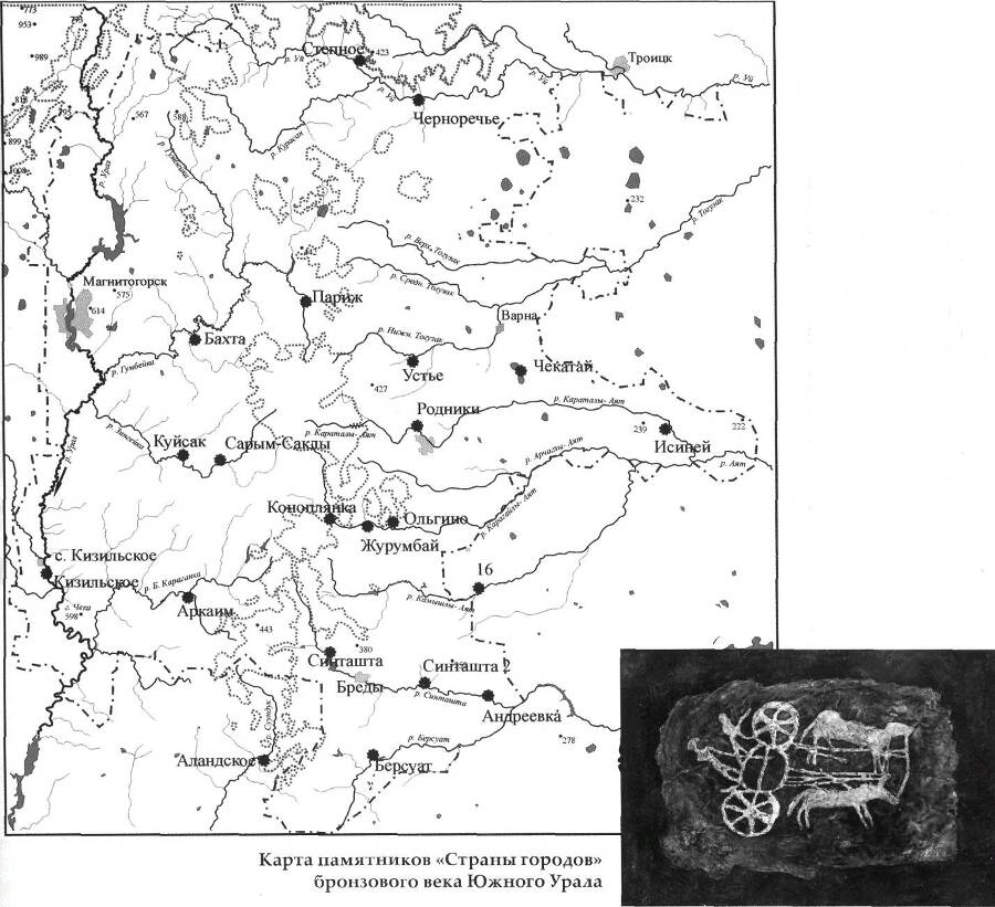 The development of the culture of the ancient Indo-Europeans - _6.jpg