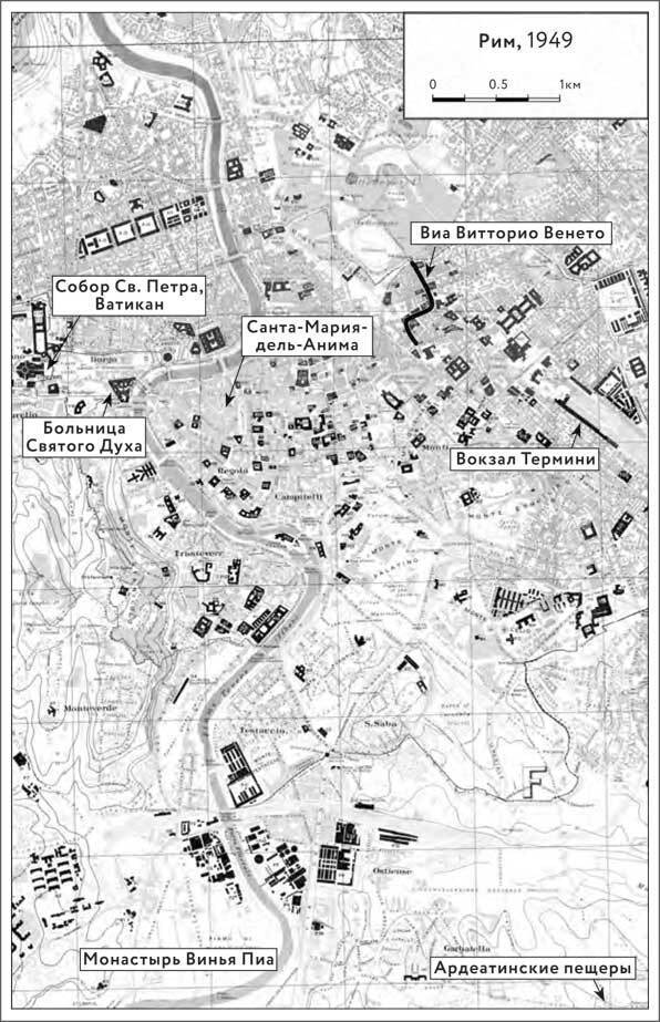 Крысиная тропа. Любовь, ложь и правосудие по следу беглого нациста - i_051.jpg