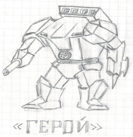 Две битвы - _34.jpg