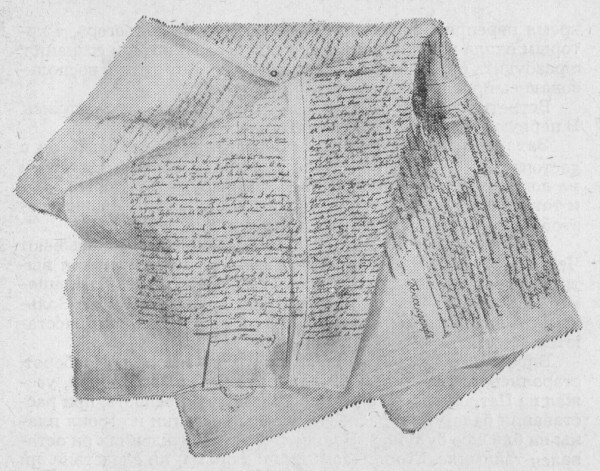 Судьба Плещеевых - img_12.jpg