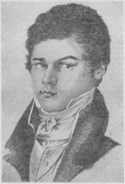 Судьба Плещеевых - img_9.jpg