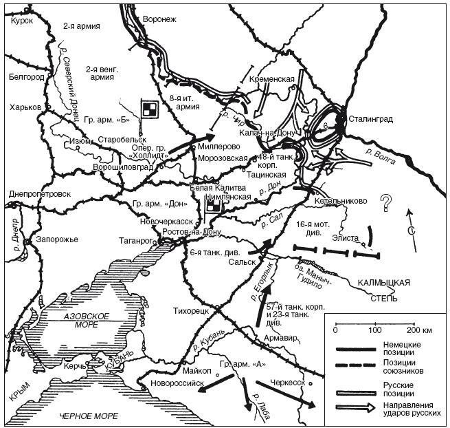 До Сталинграда 48 километров. Хроника танковых сражений 1942-1943 - i_003.jpg