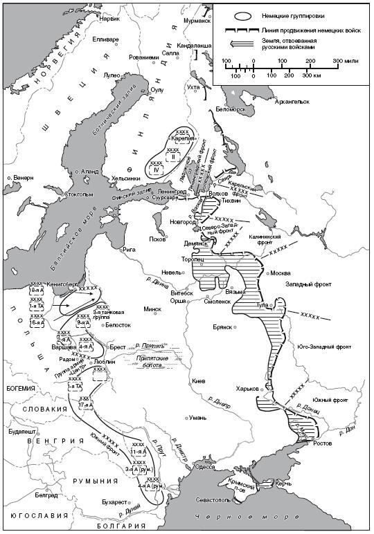 От Сталинграда до Берлина. Операции советских войск и вермахта. 1942-1945 - i_002.jpg