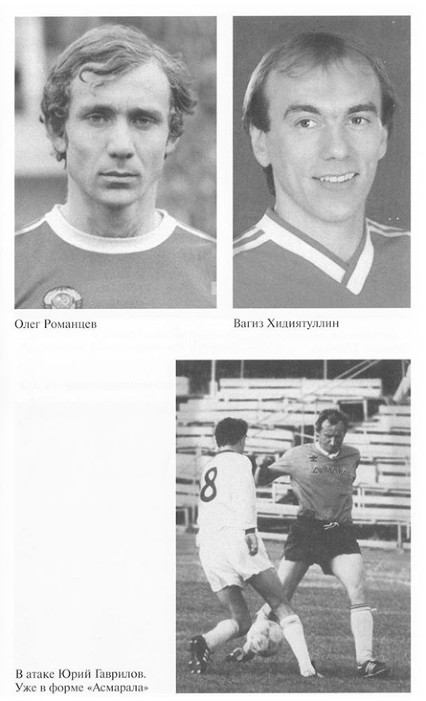 Бесков - CH2_F11.jpg