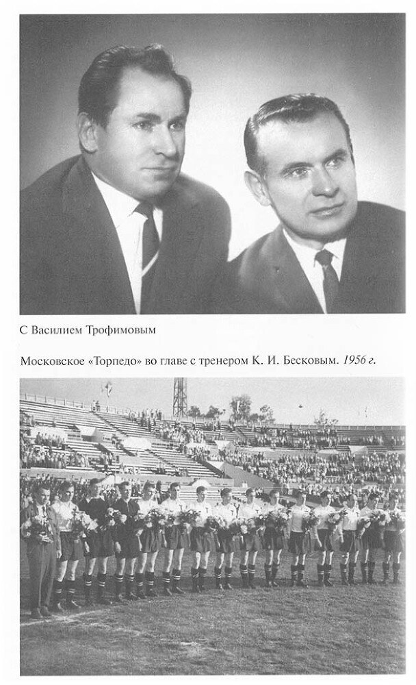 Бесков - CH2_F2.jpg