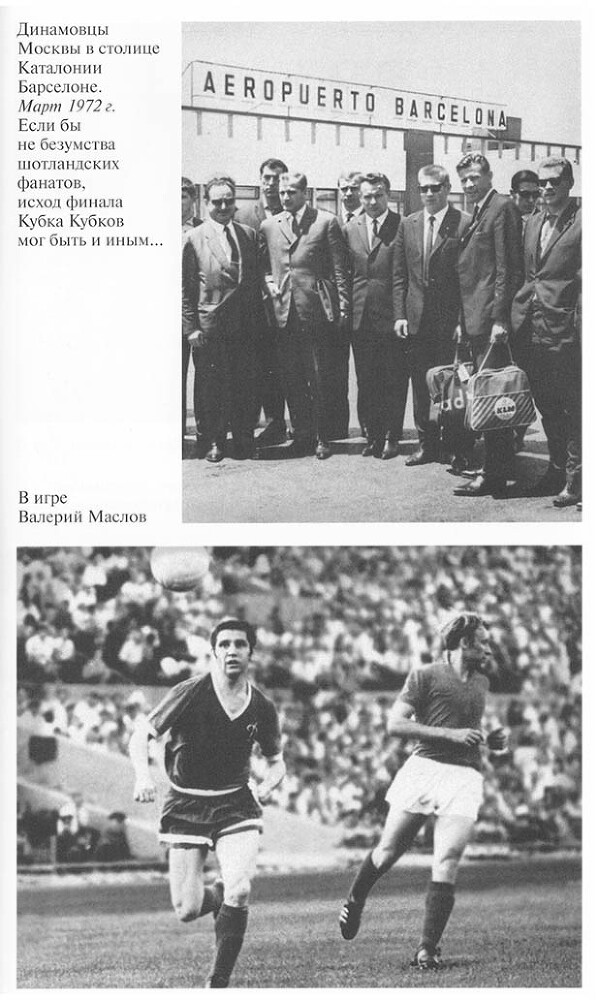 Бесков - CH2_F5.jpg