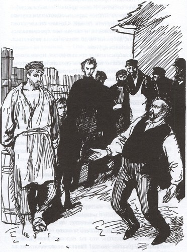 Лям и Петрик - i_011.jpg