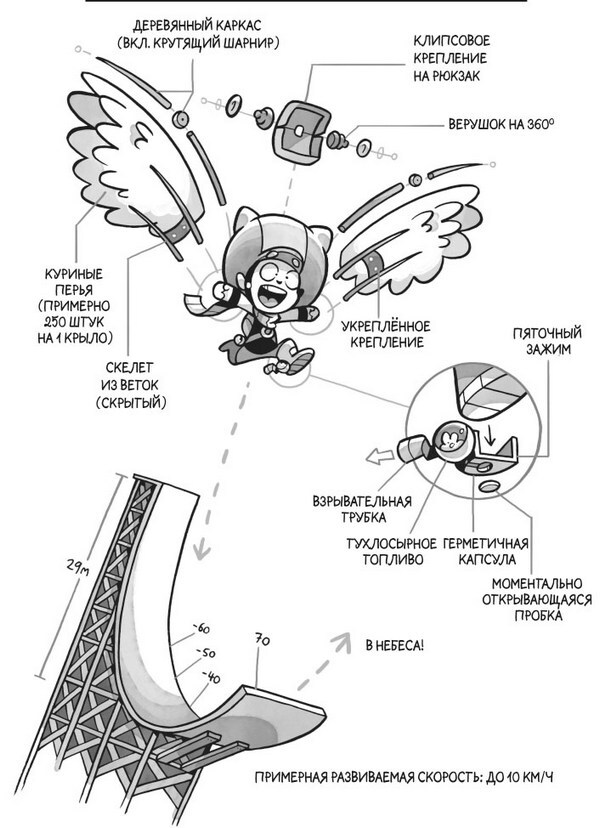 Флембер - i_008.jpg