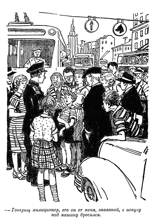 Том 1. Рассказы, повести - n_42.png