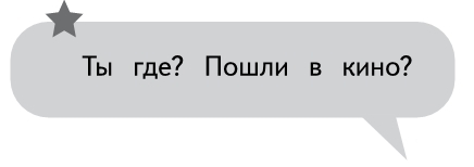 Полина в Стамбуле. Приключения девочки-путешественницы - i_007.jpg