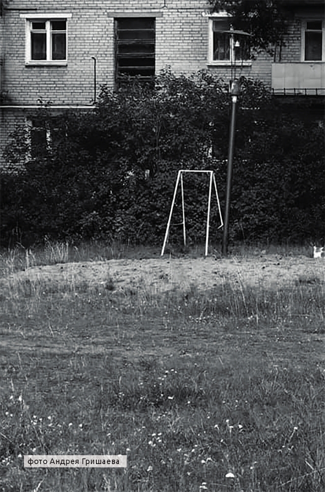 Осветление - i_011.jpg