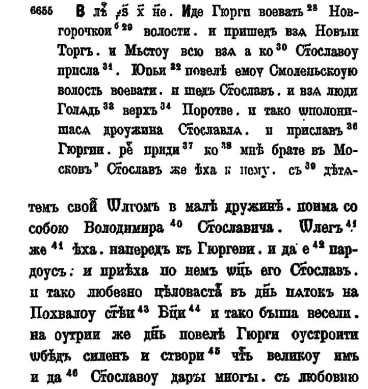 Исторический калейдоскоп 1: Русь и Россия - _1.jpg