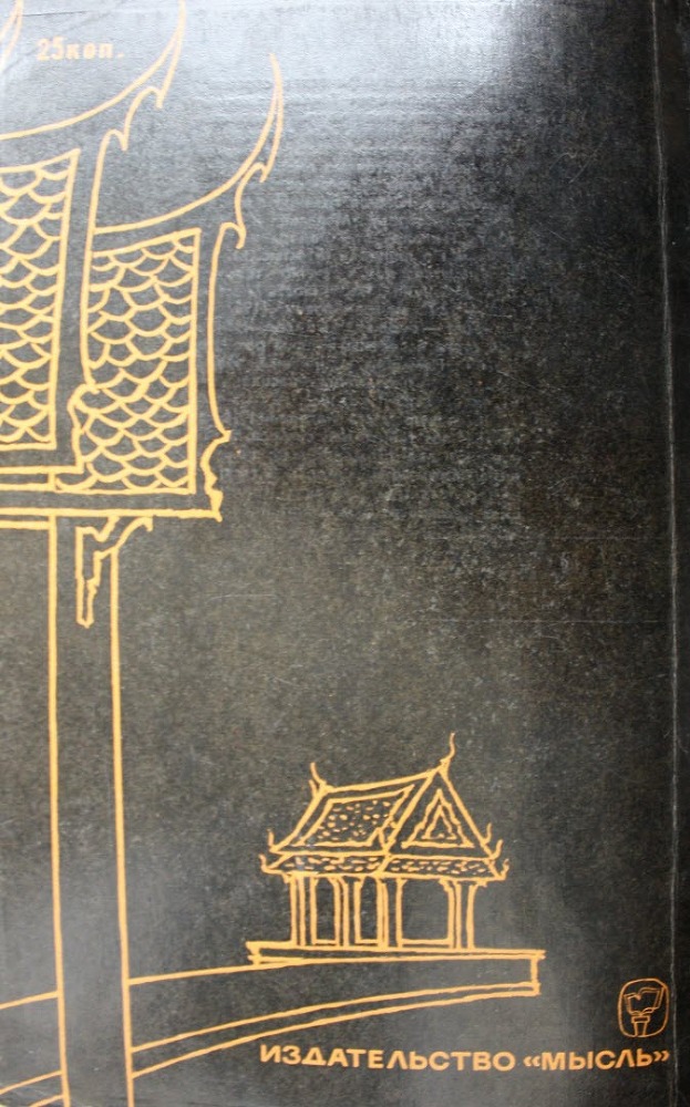 Таиланд, сезон дождей - i_030.jpg