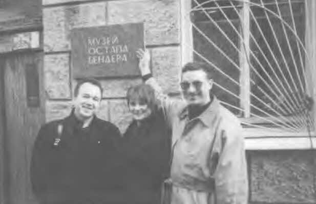 Антология сатиры и юмора России XX века. Том 11. Клуб 12 стульев - i_092.jpg