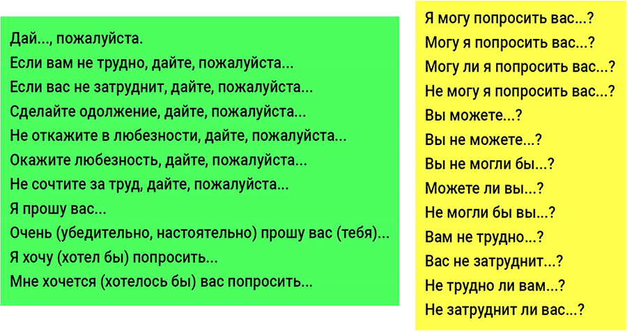 Доктор, я вас слушаю… - i_001.png