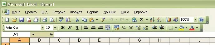 Магия таблиц. 100+ приемов ускорения работы в Excel (и немного в Google Таблицах) - i_004.jpg