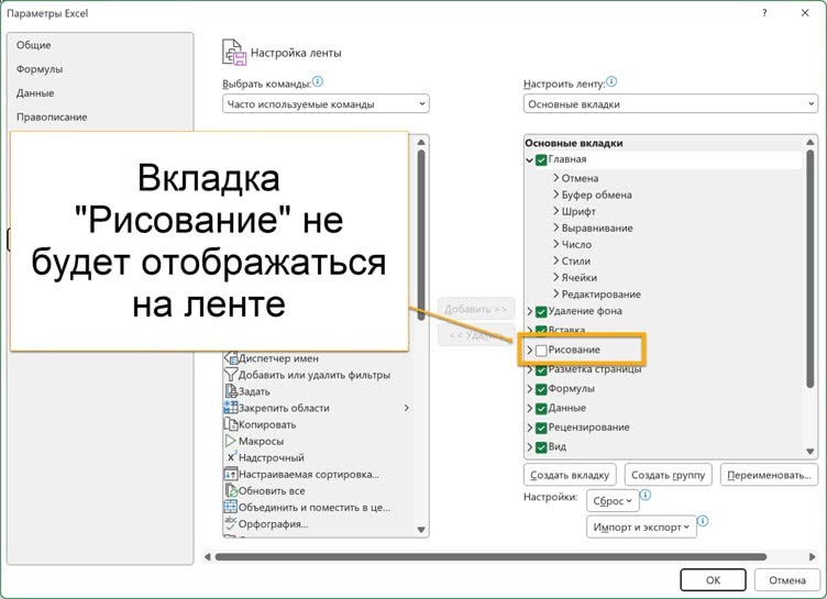 Магия таблиц. 100+ приемов ускорения работы в Excel (и немного в Google Таблицах) - i_013.jpg