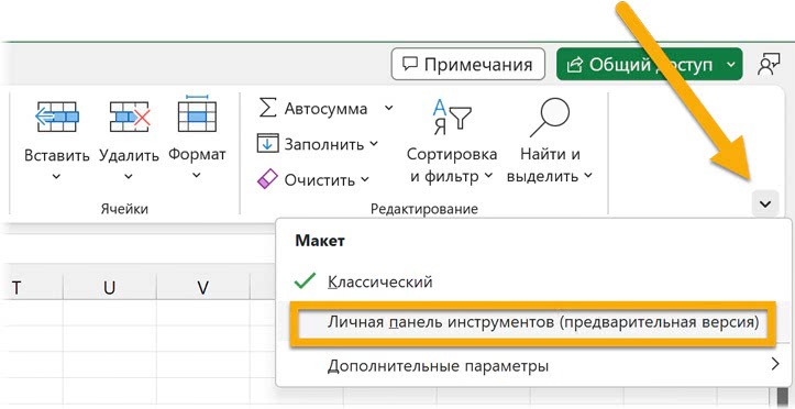 Магия таблиц. 100+ приемов ускорения работы в Excel (и немного в Google Таблицах) - i_030.jpg