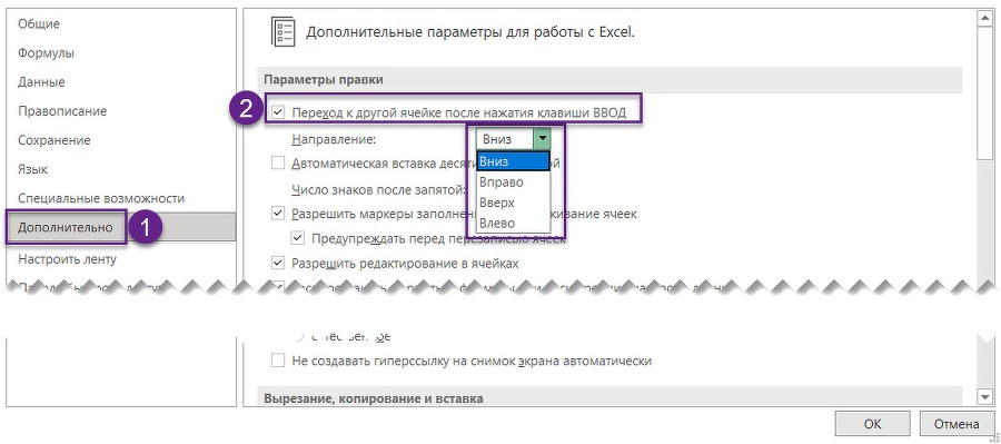 Магия таблиц. 100+ приемов ускорения работы в Excel (и немного в Google Таблицах) - i_036.jpg