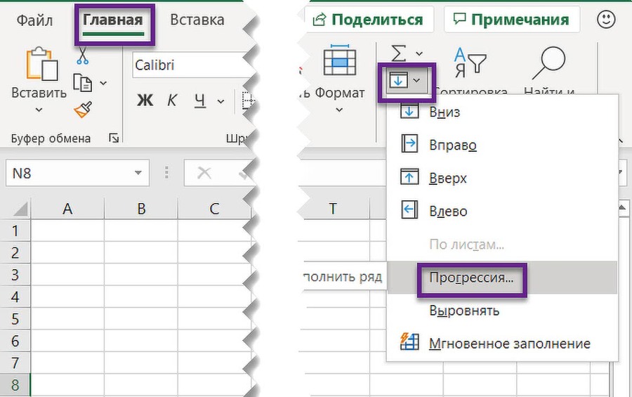 Магия таблиц. 100+ приемов ускорения работы в Excel (и немного в Google Таблицах) - i_039.jpg