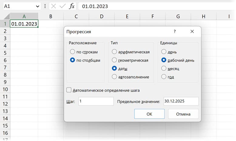 Магия таблиц. 100+ приемов ускорения работы в Excel (и немного в Google Таблицах) - i_040.jpg