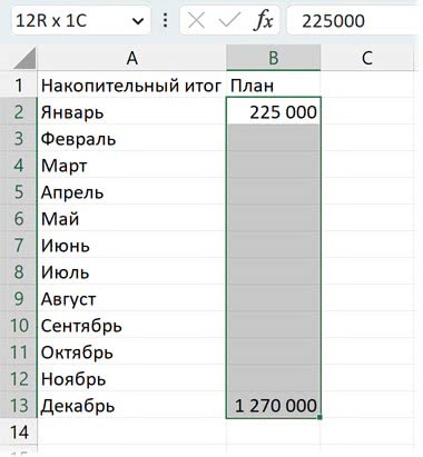 Магия таблиц. 100+ приемов ускорения работы в Excel (и немного в Google Таблицах) - i_042.jpg