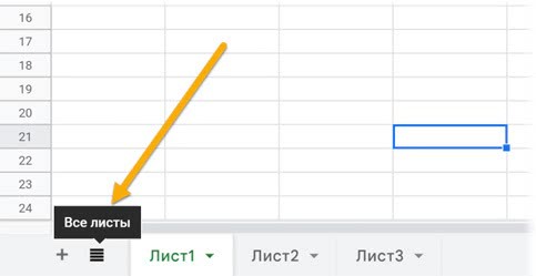 Магия таблиц. 100+ приемов ускорения работы в Excel (и немного в Google Таблицах) - i_060.jpg