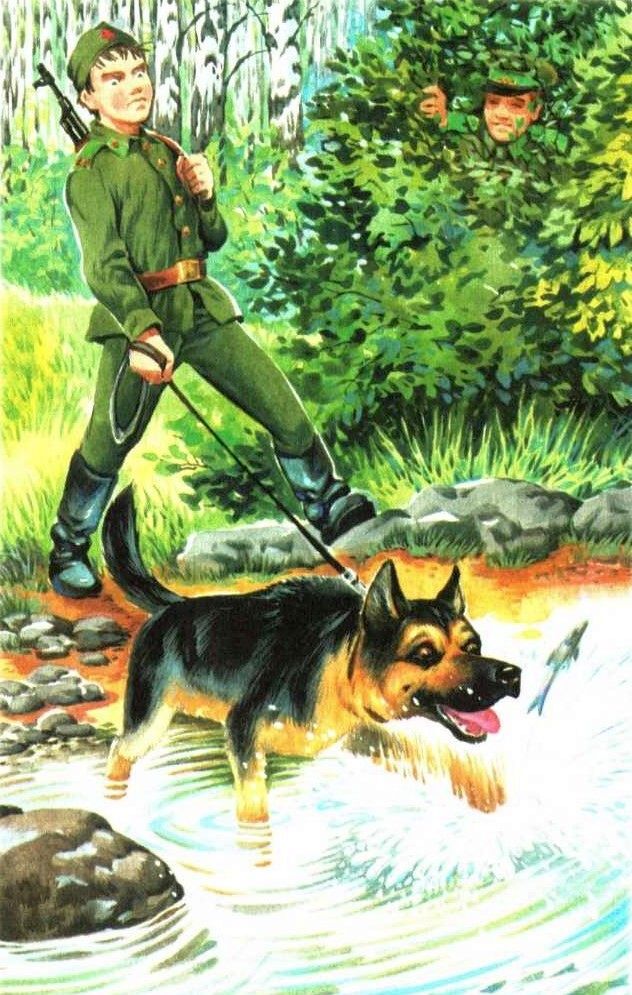 «Алый» и другие рассказы - image3.jpg