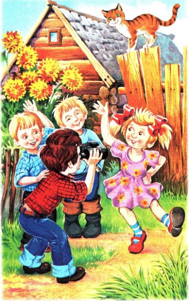 «Алый» и другие рассказы - image25.jpg