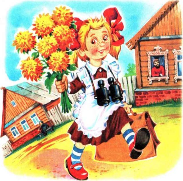 «Алый» и другие рассказы - image26.jpg