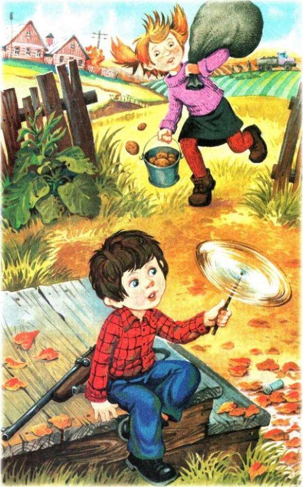 «Алый» и другие рассказы - image27.jpg