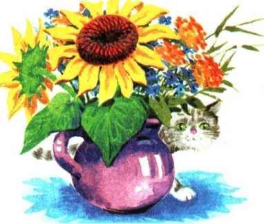 «Алый» и другие рассказы - image36.jpg