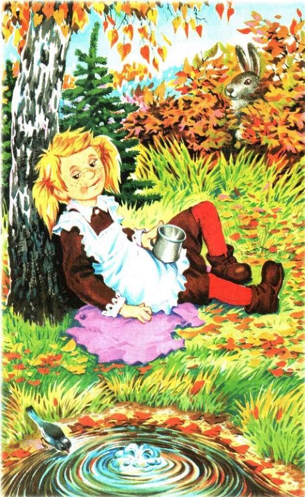 «Алый» и другие рассказы - image38.jpg