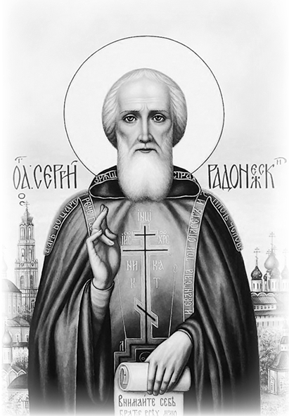 Молитвами его живём. Памяти архимандрита Свято-Троицкой Сергиевой Лавры Наума (Байбородина) - i_027.jpg