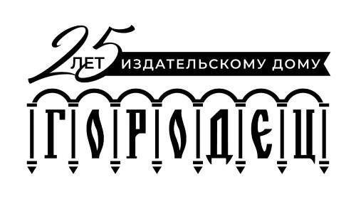 Психиатрия в лицах пациентов. Диагностически неоднозначные клинические случаи в психиатрической практике - i_003.jpg