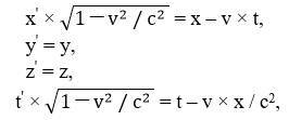 Относительность одновременности и преобразования Лоренца - _43.jpg