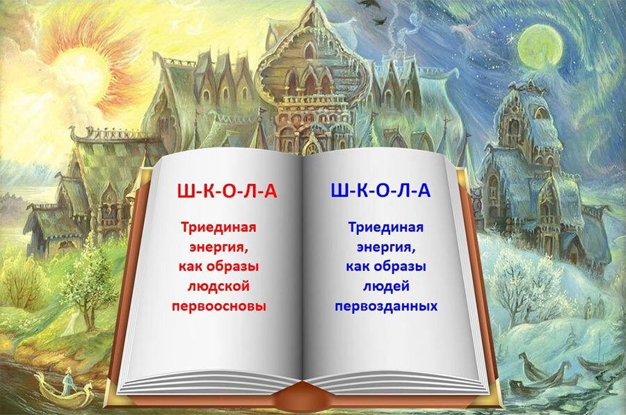 Расшифрована русская народная сказка. Репка - i_001.jpg