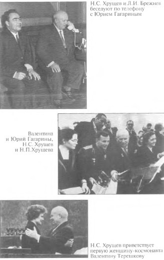 Хрущев. Смутьян в Кремле - i_006.jpg