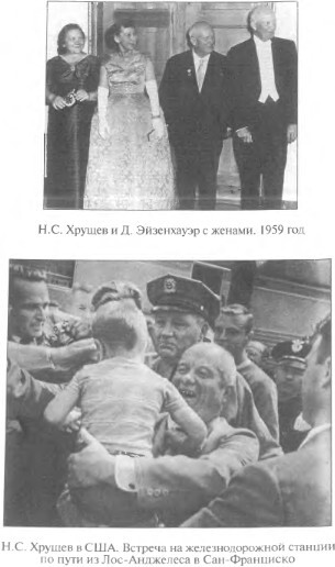 Хрущев. Смутьян в Кремле - i_007.jpg