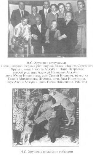 Хрущев. Смутьян в Кремле - i_012.jpg