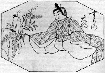 Повесть о Гэндзи (Гэндзи-моногатари) (Том 2) - doc2fb_image_02000026.jpg