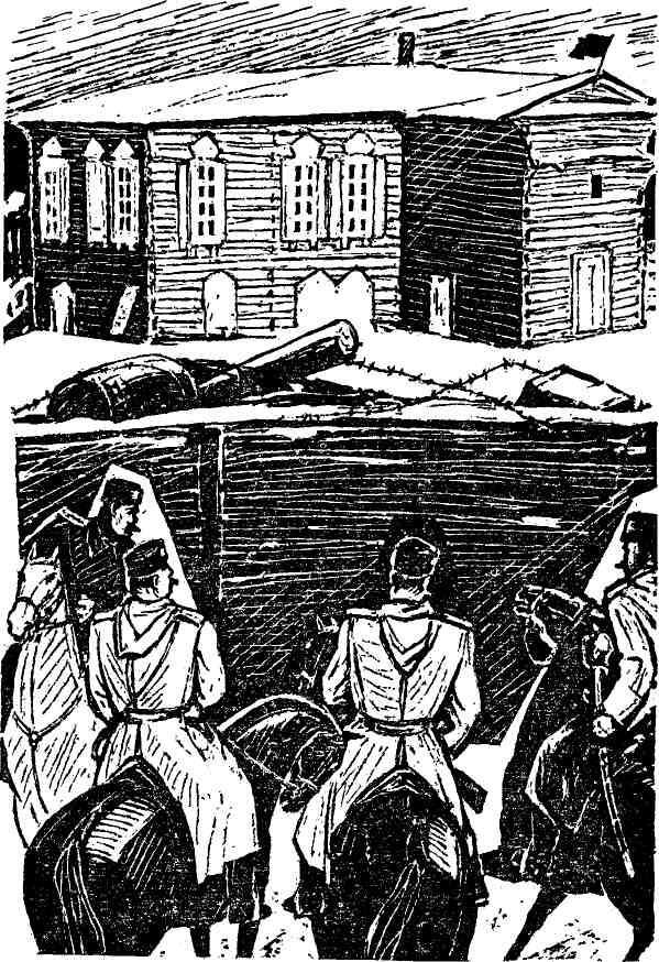 На суровом склоне - img_4.jpeg