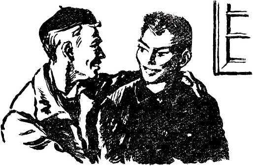 Женька. Дачник - i_006.jpg